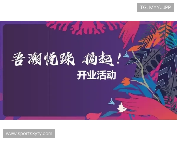 开云KYVIP直营会员专属折扣每日更新，尽享高端品牌优惠盛宴