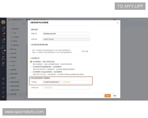 开云官网注册流程详解帮助新用户顺利完成账号注册 开云官网注册流程详解帮助新用户顺利完成账号注册