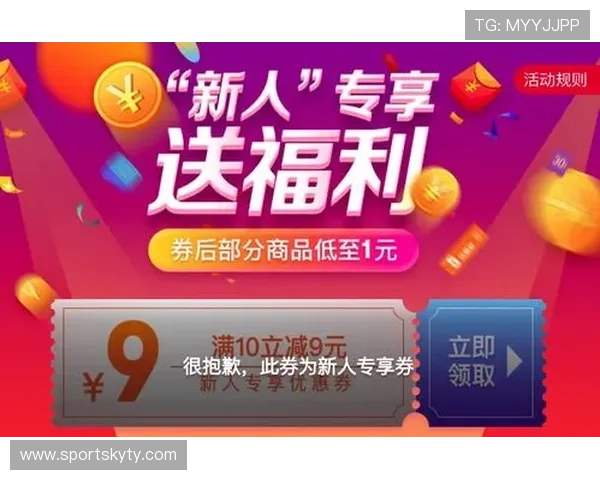 开云KY官网手机版最新优惠活动及促销信息，掌握第一手优惠资源享受更多购物福利