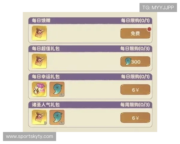 在开运电脑版官网了解各种游戏礼包领取方式和优惠活动,轻松获得丰富奖励 在开运电脑版官网了解各种游戏礼包领取方式和优惠活动,轻松获得丰富奖励