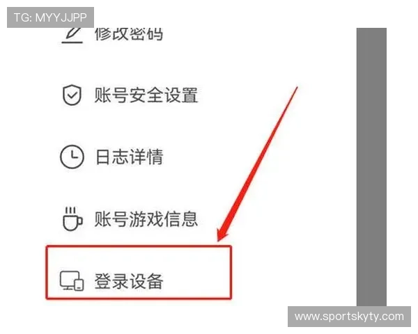 如何快速获取开云网页版登录验证码确保账号安全与顺畅登录体验 如何快速获取开云网页版登录验证码确保账号安全与顺畅登录体验
