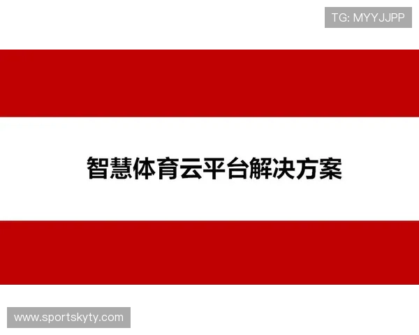开云体育网站入口安全稳定访问方法,确保用户无忧体验体育娱乐新玩法 开云体育网站入口安全稳定访问方法,确保用户无忧体验体育娱乐新玩法