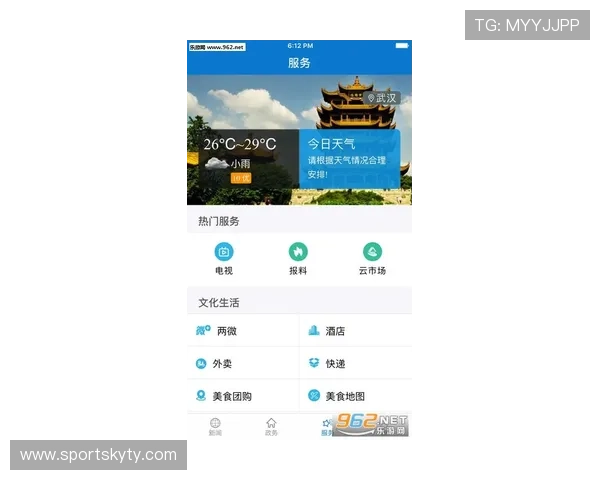 开云娱乐官网客户端下载步骤详细介绍轻松开启畅玩之旅 开云娱乐官网客户端下载步骤详细介绍轻松开启畅玩之旅