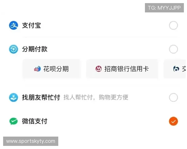 开云官网88支付方式全攻略多样支付选择保障你的购物安全 开云官网88支付方式全攻略多样支付选择保障你的购物安全