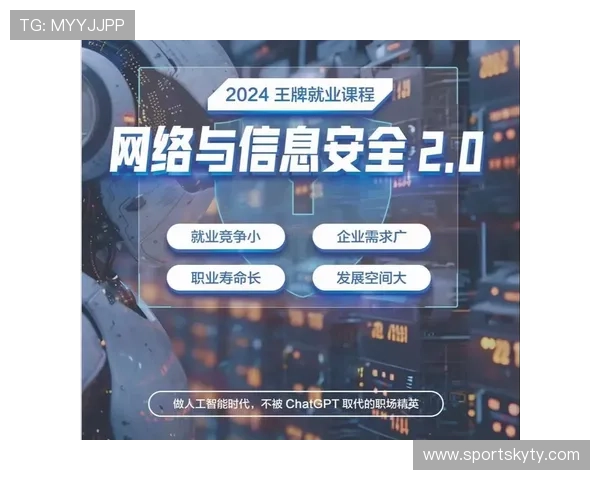 开云平台官网登录页面优化与安全措施介绍保障玩家账号信息安全