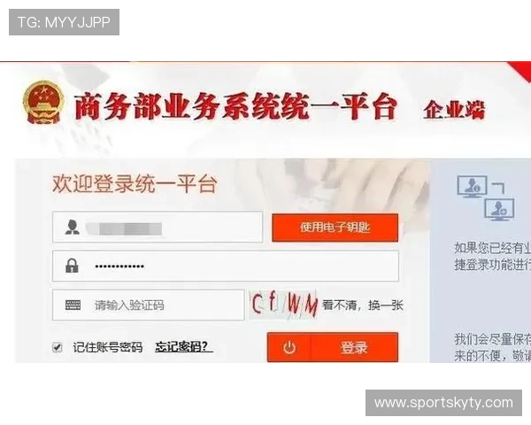 开云体育app官方平台注册流程与账号安全保护全攻略