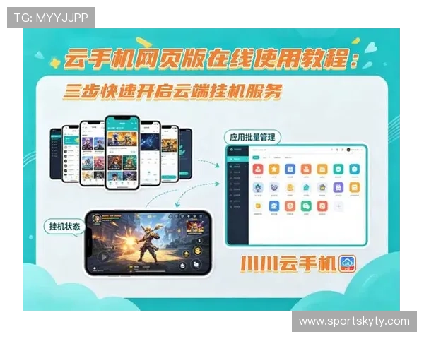开云官方网站最新版本全面介绍与使用指南帮助玩家快速上手