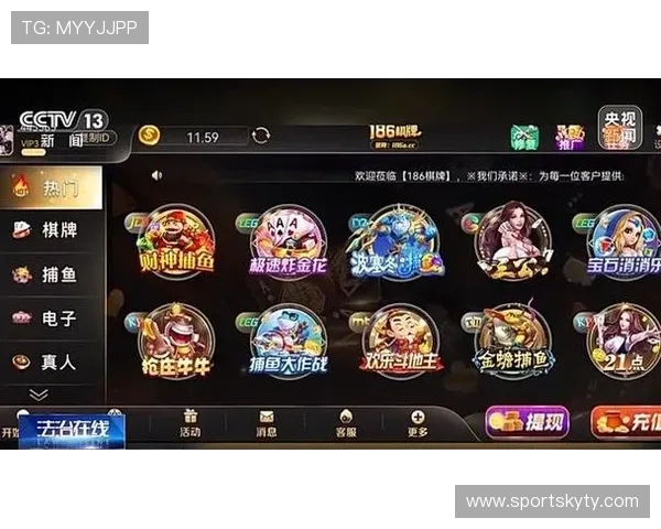 开云棋牌网页安全稳定，保障玩家游戏体验无忧畅玩多样棋牌玩法