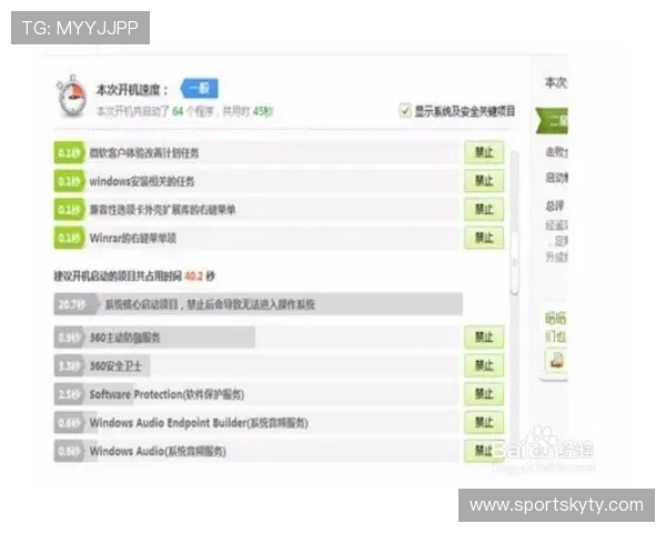 开运网官网：注册流程、登录指南及常见问题解决方案汇总