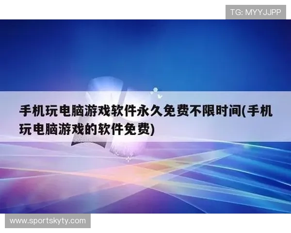 开云app安卓下载详细步骤，帮助新手用户轻松安装畅玩热门游戏