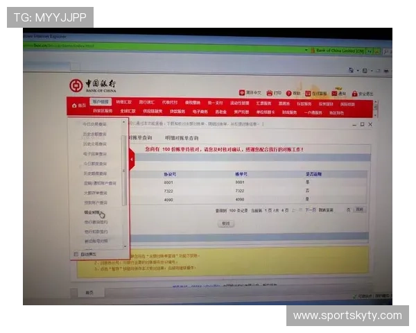 开云KY手机版会员登录成功后如何管理个人资料和账户设置 开云KY手机版会员登录成功后如何管理个人资料和账户设置