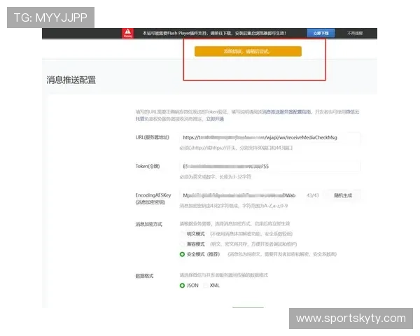开云手机入口官网下载身份验证流程中常见错误及排查技巧 开云手机入口官网下载身份验证流程中常见错误及排查技巧