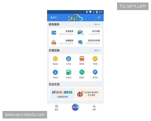 开云投注体育app新手入门指南，帮助初学者快速掌握投注技巧与风险控制方法