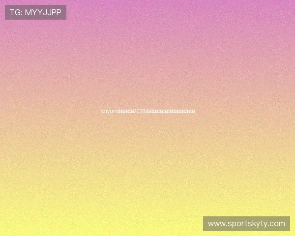 kaiyun体育首页版聚焦2026世界杯焦点人物明星球员专访与精彩表现回顾 kaiyun体育首页版聚焦2026世界杯焦点人物明星球员专访与精彩表现回顾
