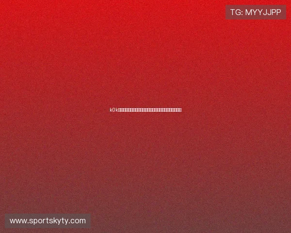 k0k体育网站为用户提供的多平台多终端体育内容观看体验介绍 k0k体育网站为用户提供的多平台多终端体育内容观看体验介绍