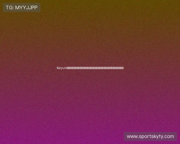 Kaiyun开云现金开户优惠活动介绍及最新促销信息，帮助玩家把握最佳注册时机获取更多福利