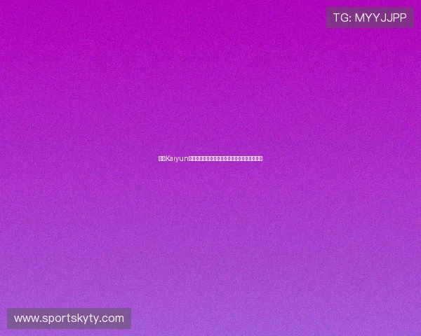 开云Kaiyun世界杯竞猜平台优惠活动不断带来更多实在福利 开云Kaiyun世界杯竞猜平台优惠活动不断带来更多实在福利