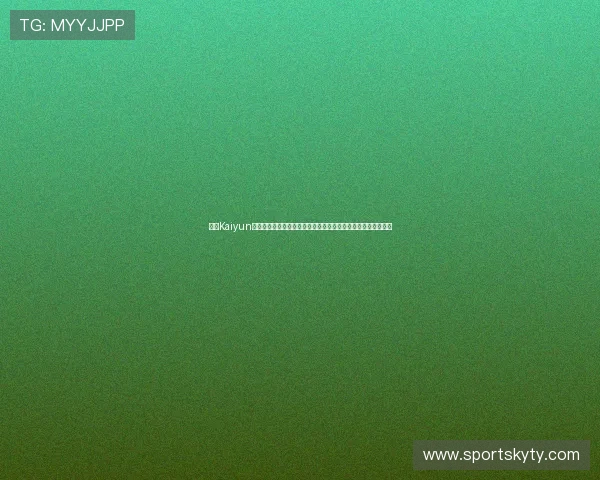 开云Kaiyun真人版会员注册流程详解,全面掌握世界杯赛事直播与精彩瞬间 开云Kaiyun真人版会员注册流程详解,全面掌握世界杯赛事直播与精彩瞬间